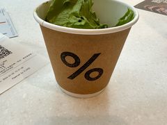 -% Arabica阿拉比卡咖啡(武康路店)