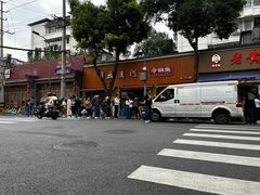-老黄记手撕烤兔(玉林街店)