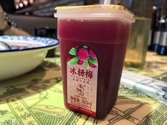 -桃源人家(东门店)