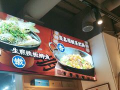 -聚鑫朋酸菜肥肠(文艺路口店)