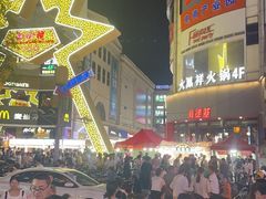 -铜锣湾国际购物中心
