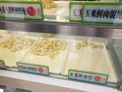 -袁记云饺(邯郸路店)
