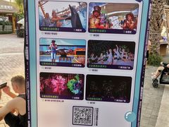 -三亚海昌梦幻海洋不夜城