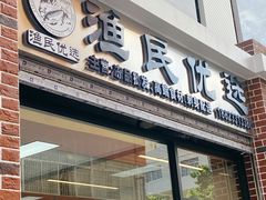 -朝陽市場