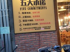 -肉串汪(月坛店)