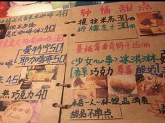 -为你钟情咖啡馆(春熙路太古里步行街店)