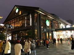 -星巴克(成都太古里二店)