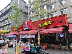 -冒椒火辣(奎星楼街店)