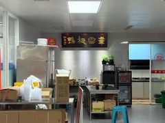 -章云板鸭(总店)
