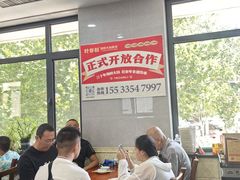 -叶存利海鲜大馅饺子(海宁路总店)