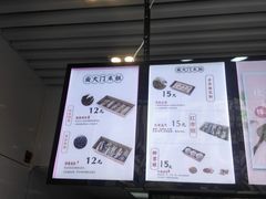 -南大门韩糕(夹河街店)