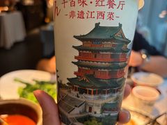 -千百味红餐厅·非遗江西菜(绿地双子塔总店)