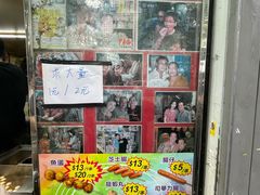 -利强记北角鸡蛋仔(弥敦道店 )