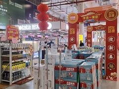 -百安居装修建材卖场(罗湖店)