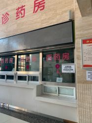 -西安市儿童医院门诊