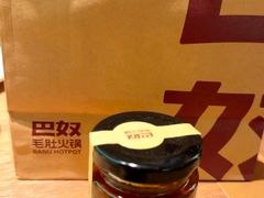-巴奴毛肚火锅(京西大悦城店)