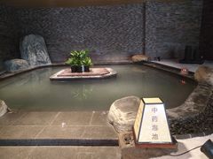 -溧阳天目湖天沐温泉