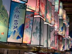 -梅城古镇