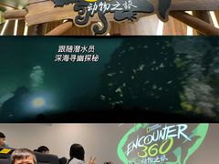 -珠海横琴国家地理探险家中心(创新方)