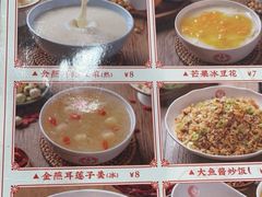 -日月永和中国餐饮名店(凤凰店)