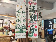 -Makumo·卷云家庭料理餐厅(美糖广场店)