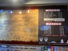 -安上粉皮.非遗手工小吃(骑龙巷店)