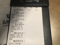 账单-美奈小馆·越南料理(中航城君尚购物中心店)