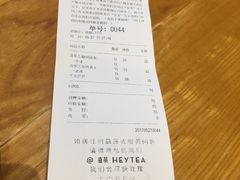 -喜茶(深圳福田星河COCO Park店)