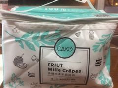 -7cake榴莲千层蛋糕(塘苗路店)