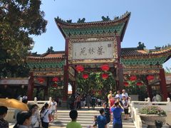 景点-宝墨园景区