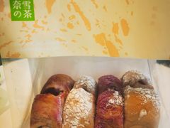 紫薯芋泥双料包-奈雪的茶(漫广场店)