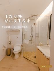 -广州安和泰医学月子会所