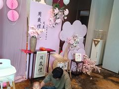 -缘餐厅(钵池山公园店)