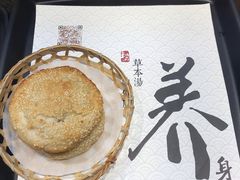 古法烧饼-和府捞面(天河领展广场店)