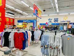 -沃尔玛购物广场(霖雨路店)