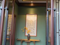 -濮园 · 四合院餐厅