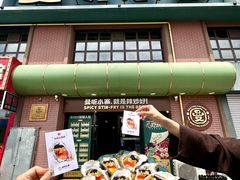 -曼听小寨海鲜烧烤·大连辣炒大王(盖州街店)