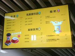 菜单-一鸣真鲜奶吧(益乐路店)