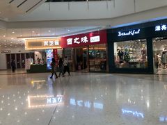 -沈阳HAI乐园