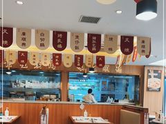 大堂-廣順興(六里桥店)