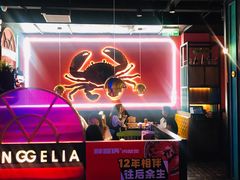 -胖哥俩肉蟹煲(龙德广场店)