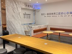-萃茶师(琅西店)