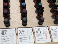 -泰合玺·精油疗愈 SPA(南京河西万达店)