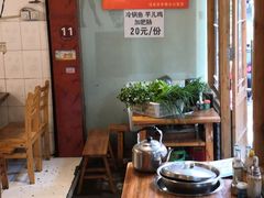 -仔耳朵冷锅鱼蛙芋儿鸡(莲花东路店)