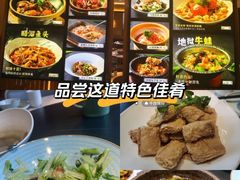-虎哥私房菜(馒头山店)