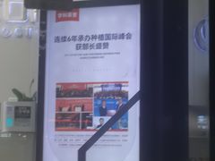 -牙博士口腔品牌连锁(杨浦店)