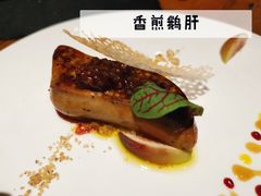 -AZUL by FUEL蓝色·法式酒馆(琶醍店)