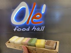 -Olé精品超市(苏州中心店)