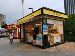 门面-粒上皇(虎门万达店)