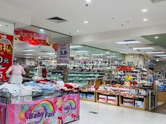 -AEON永旺(东方宝泰店)